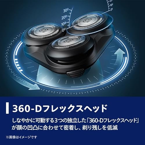 フィリップス 電動シェーバー 5000シリーズ 電動 髭剃り メンズ (27枚刃・回転式・お風呂剃り&丸洗い可) S5445/03 ブラック 【Amazon.co.jp限定】 中間 画像
