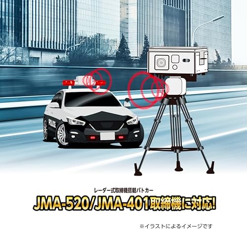 BLITZ(ブリッツ) Touch-LASER TL405R JMA-520 JMA-401 取締機対応！受信性能31％UP! MSSSスキャン機能搭載で誤警報50％低減！新周波数使用移動オービスMSSS対応！フルオート機能搭載！ 新型レーザー光受信対応 レーダー式移動オービス識別 4.0インチ液晶搭載 レーザー&レーダー探知機 日本製 3年保証 GPSデータ更新無料 ワンボディ 黒 中間 画像