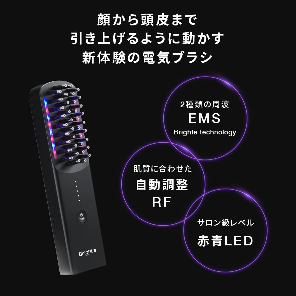 【佐々木希 アンバサダー】美顔器 Brighte(ブライト) ELEKI BRUSH（旧型） & LOTION & スカルプブラシ (美顔器/EMS/フェイスケア/美容家電/スキンケア/佐々木希) 中間 画像