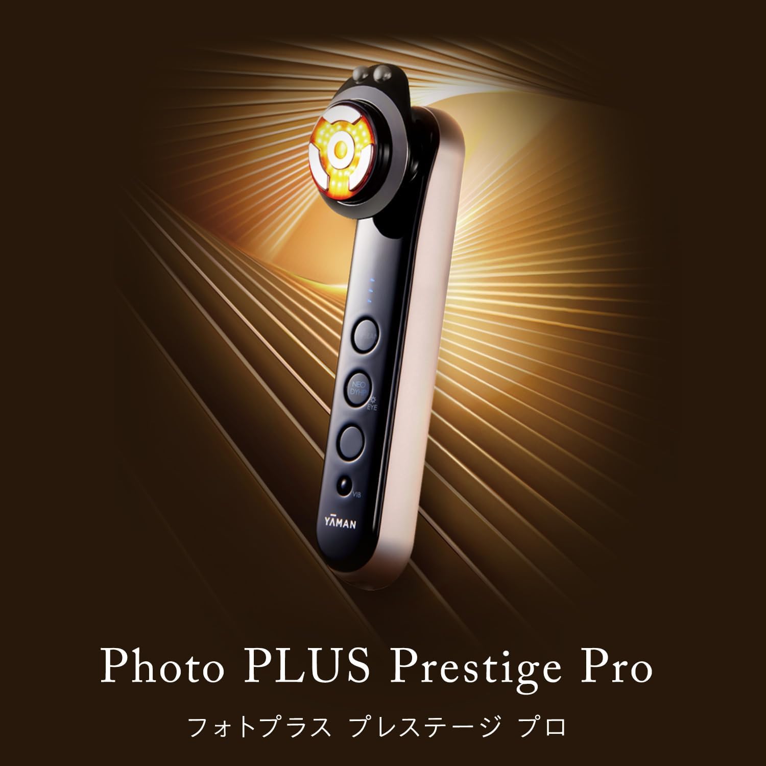 ヤーマン RF 美顔器 リフトケア フォトプラス プレステージ プロ シートパッド パワーブースターパッド3種計90枚付 美容液 フローレスセラム 2本付 M30YLAM2 ステッカー付【公式ストア限定セット】 最後 画像