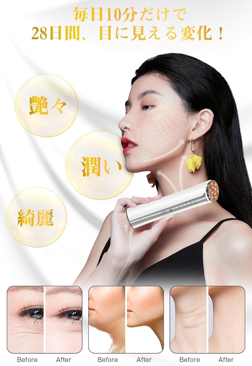 美顔器 【2025新モデル】 EMS美容器 RF美顔器 EMS微電流 4色LED 光エステ 1台多役 イオン美顔器 6種類モード 3段階レベル 温冷ケア 冷感機能 超音波振動 肌ケア 毛穴 汚れとり 口元ケア フェイスケア 多機能美容器 目元ケア USB充電式 最後 画像