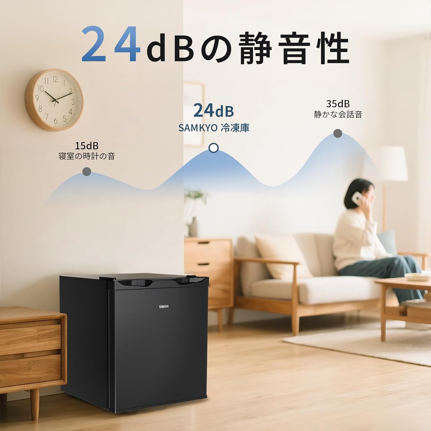 SAMKYO 冷凍庫 33L 小型 幅45cm ZU30 中間 画像