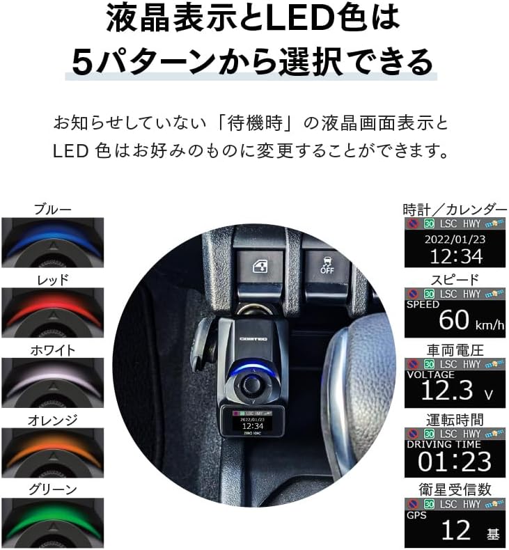 コムテック GPSレシーバー シガーソケット挿入タイプ ZERO 109C 最後 画像
