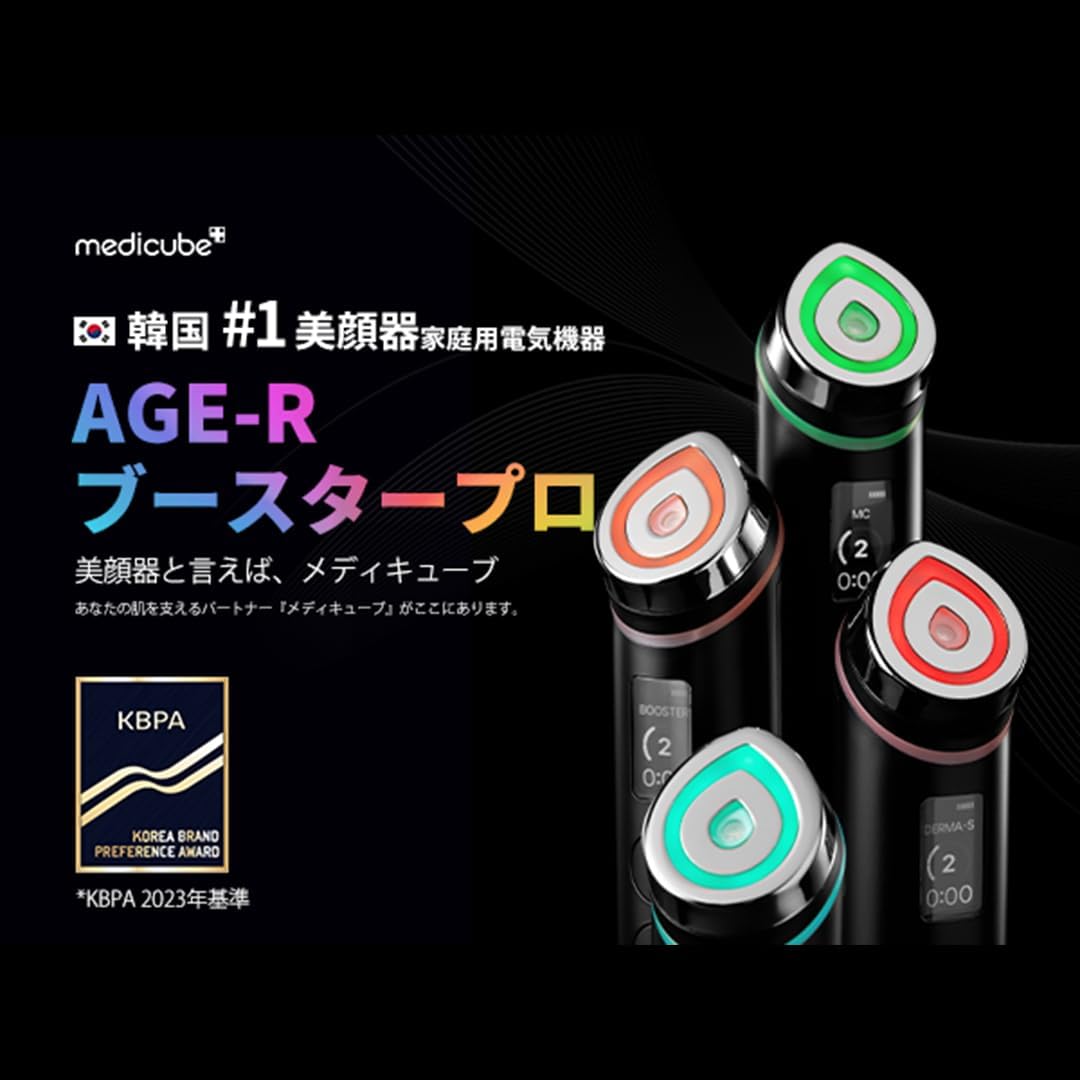 メディキューブ AGE-Rブースタープロ ブラック 1日5分韓国美肌体験 日本語取扱説明書 オールインワン美顔器 持ち運び便利155g ご褒美 プレゼント ビューティーデバイス 最後 画像