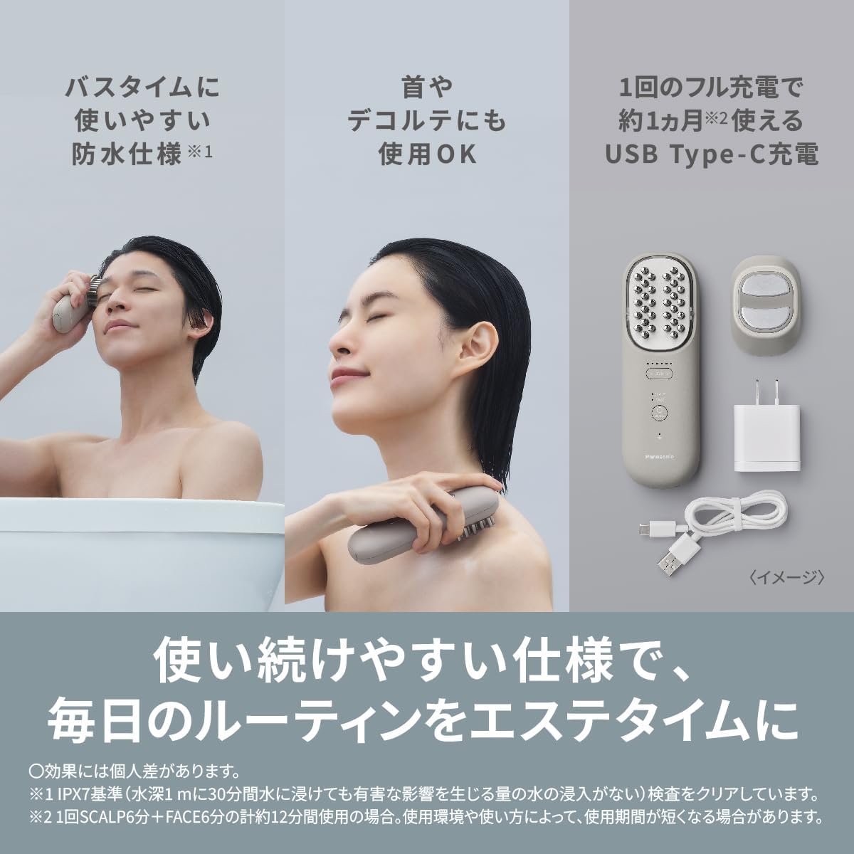 パナソニック バイタリフトブラシ EMS 電気ブラシ フェイスケア イオン グレージュ EH-SP60-H 中間 画像