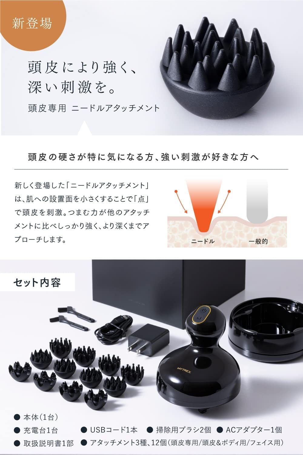 【マイベストで受賞】MYTREX マイトレックス EMS HEAD SPA PRO ヘッドスパ 電動頭皮ブラシ 頭皮エステ フェイスケア 頭皮洗浄 電気針 美容家電 防水 コードレス ギフト プレゼント イーエムエスヘッドスパプロ MT-EHP22B 中間 画像