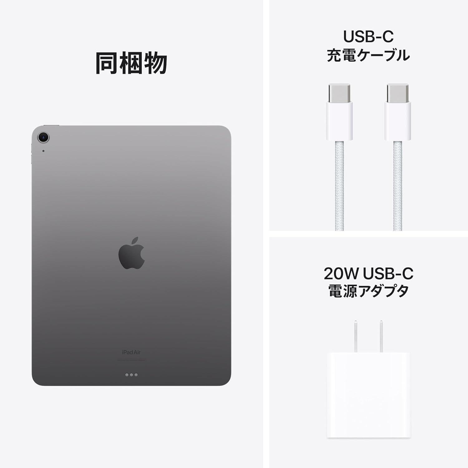 Apple 2024 13 インチiPad Air (M2): Liquid Retina ディスプレイ、512GB、横向きの 12MP フロントカメラ/12MP バックカメラ、Wi-Fi 6E、Touch ID、一日中使えるバッテリー - スペースグレイ 中間 画像