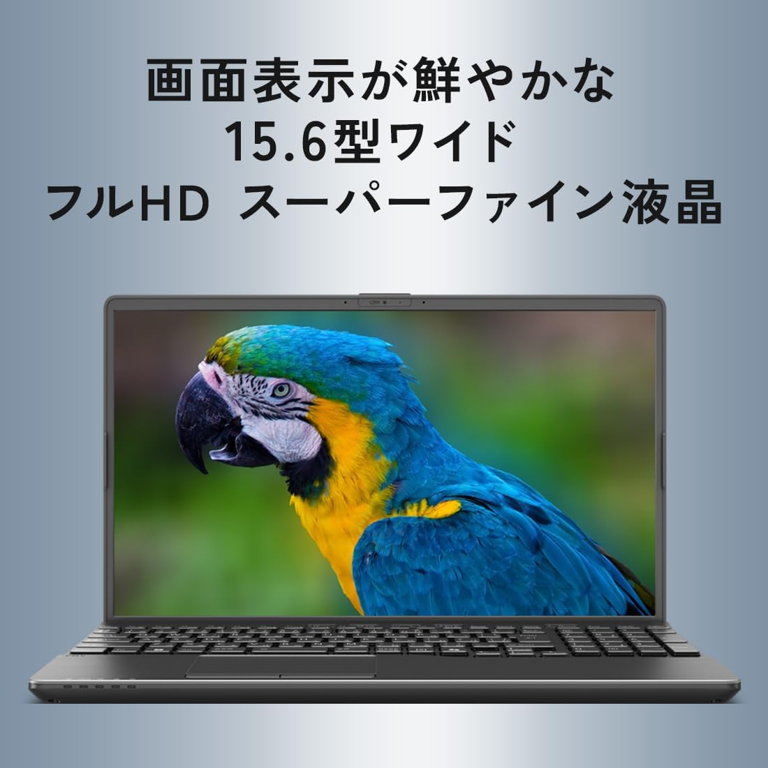 富士通 ノートパソコン FMV Note A WA1-K2 (MS Office 2024/Win 11/15.6型/AMD Ryzen 7/16GB/SSD 512GB/スーパーマルチドライブ) FMVWK2A175_AZ 1枚目 画像