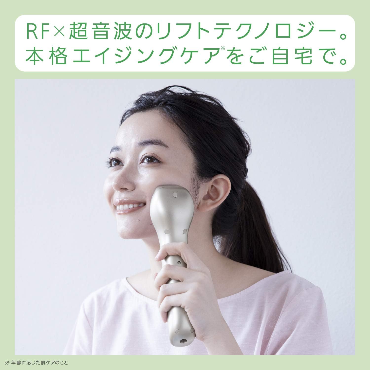パナソニック 美顔器 RF(ラジオ波) 海外対応 コードレス ゴールド調 EH-SR73-N 画像1