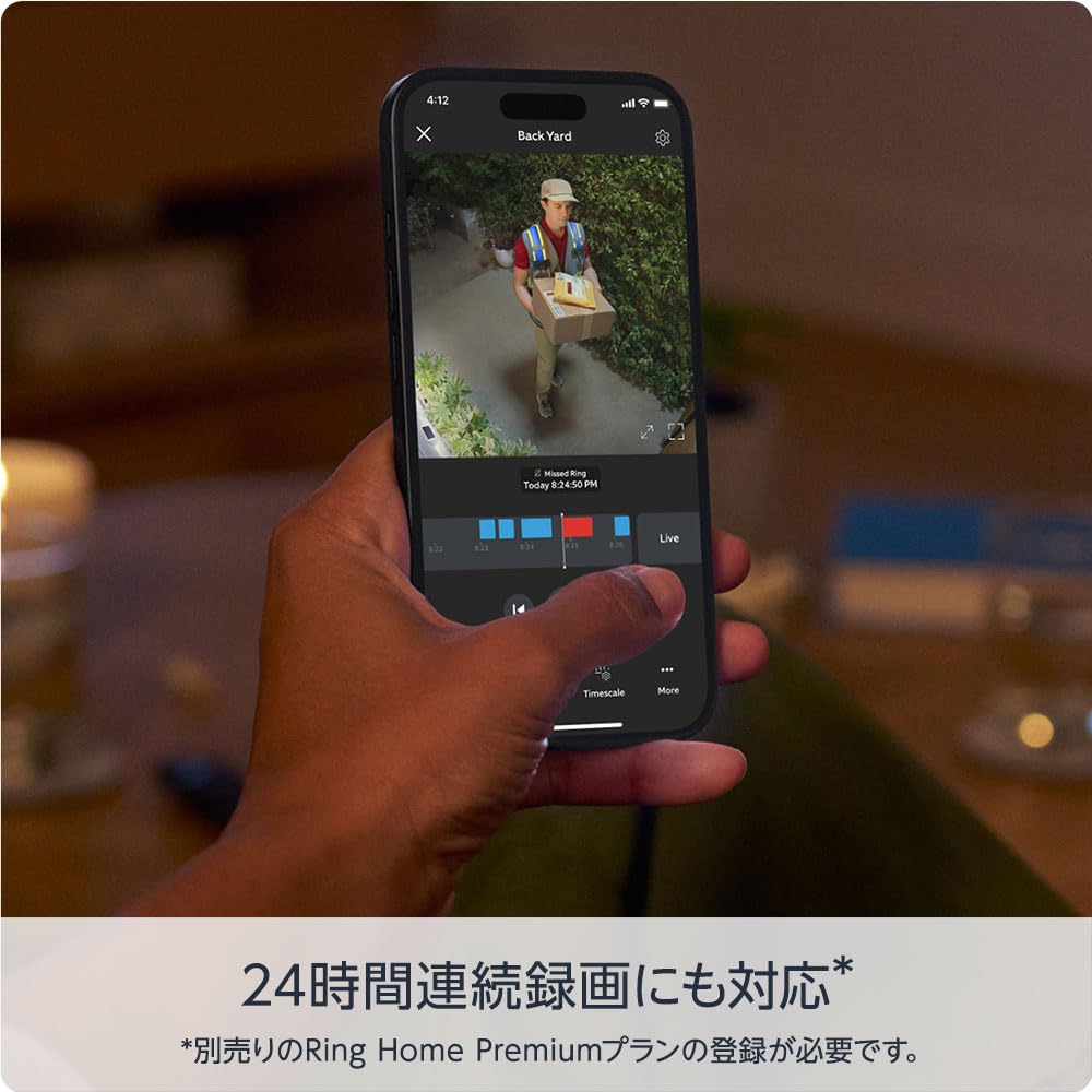 Ring Outdoor Cam Plus Battery (リング アウトドアカム プラス バッテリーモデル) 中間 画像