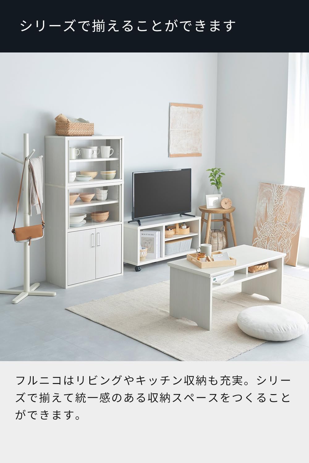 白井産業 下駄箱 シューズボックス 玄関収納 中間 画像