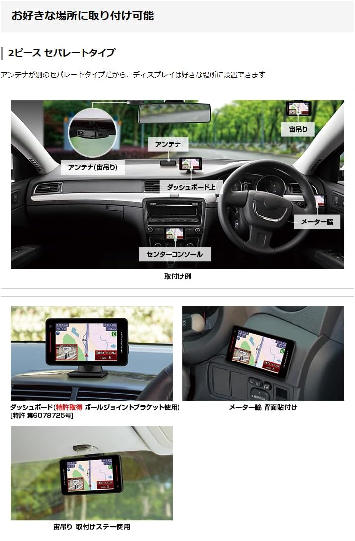 2025年モデル ユピテル GPSレーザー＆レーダー探知機 YPK-31T 無駄な警報を85％カット 無線LAN搭載 3.6インチ画面 セパレート 説明書ダウンロードタイプ 中間 画像