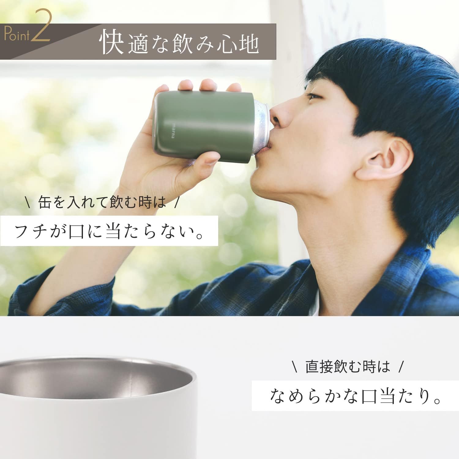 マーナ (marna) 2in1 缶クーラー 350ml 真空二層 タンブラー にも (結露しない/口当たりの良いフチ) 保冷 保温 保冷缶ホルダー 缶 保冷ホルダー プレゼント cocuri コクリ コニファーグリーン K796G 中間 画像