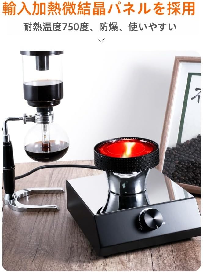 Bxzzuis サイフォン式コーヒーメーカー 最後 画像