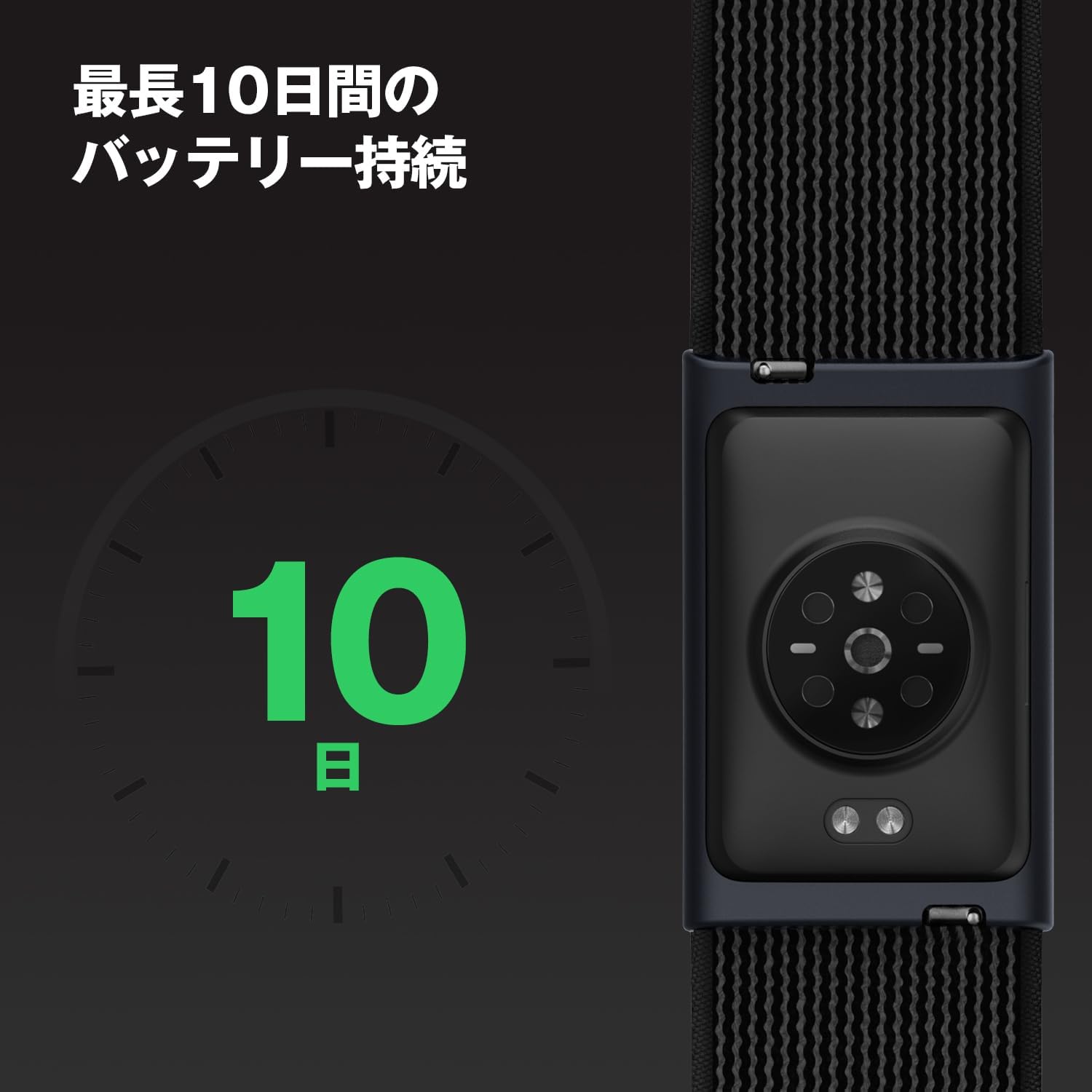 Amazfit Helio Strap リストバンド型 フィットネス 最後 画像