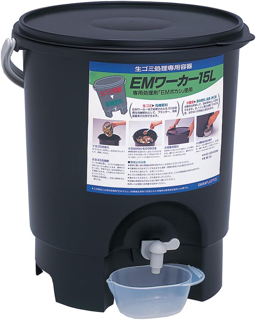 サンコープラスチック(SankoPlastic) 生ゴミ処理機 EMワーカー 15L ブラック 画像1