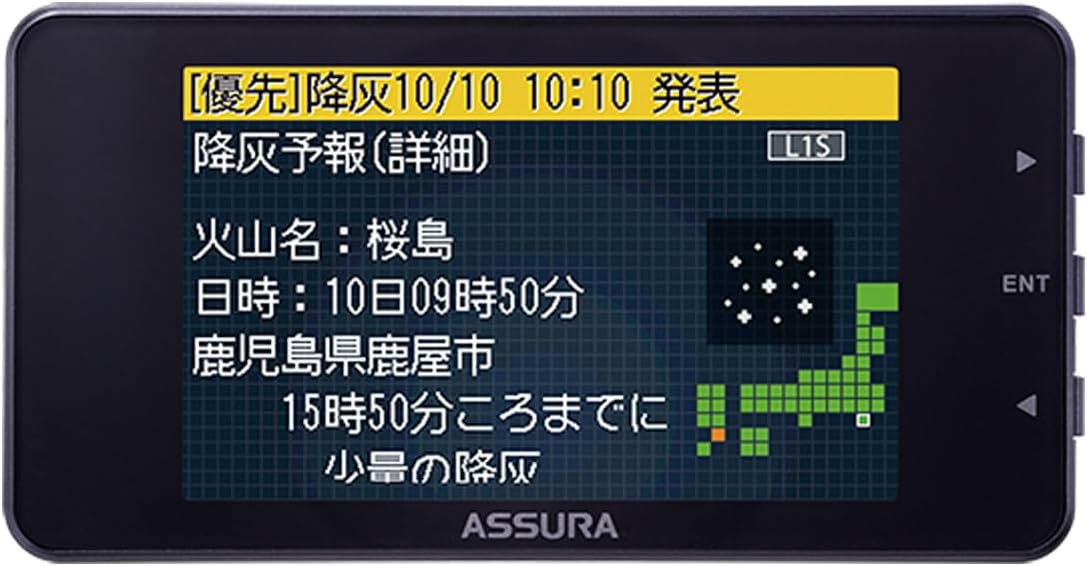 セルスター レーザー式オービス対応セーフティレーダー AR-125A JMA520/401対応 MSSS対応一体型 18バンド 高精度GPSモジュール搭載 準天頂衛星「みちびき」対応 ゾーン30プラス対応 OBDII対応 3.2インチ GPSデータ更新無料 日本製 3年保証 CELLSTAR 中間 画像