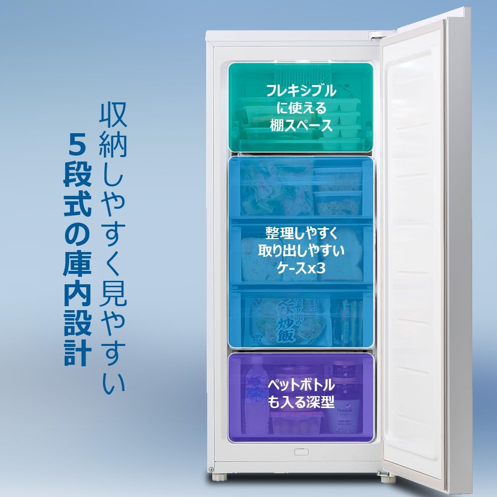 ハイアール(Haier) 冷凍庫 135L 前開き式冷凍庫 JF-HSU14A 中間 画像