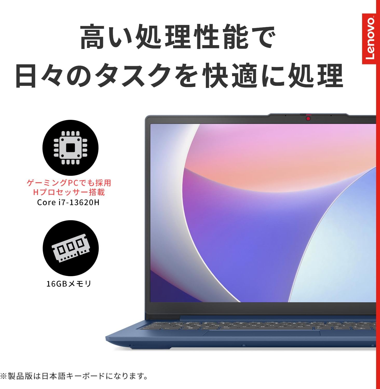 【Amazon.co.jp限定】 Lenovo ノートパソコン パソコン IdeaPad Slim 3 15.6インチ メモリ16GB SSD512GB MS Office 2021搭載 83EM00ABJP 最後 画像