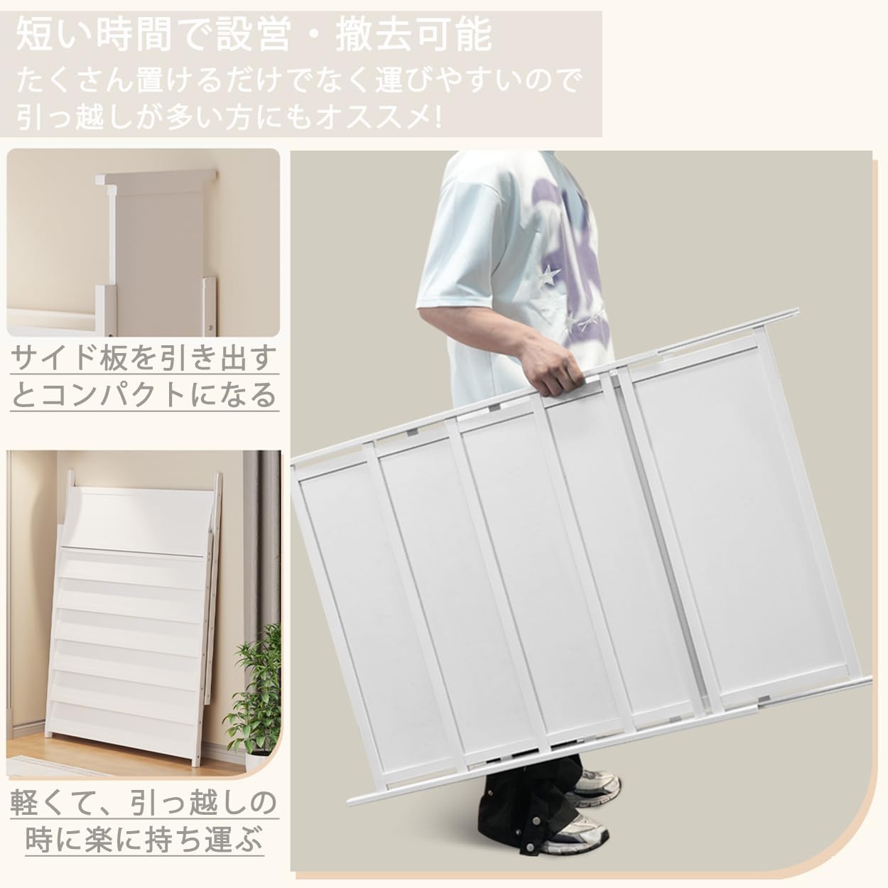 TAIVINN シューズラック 折り畳み スリム 中間 画像