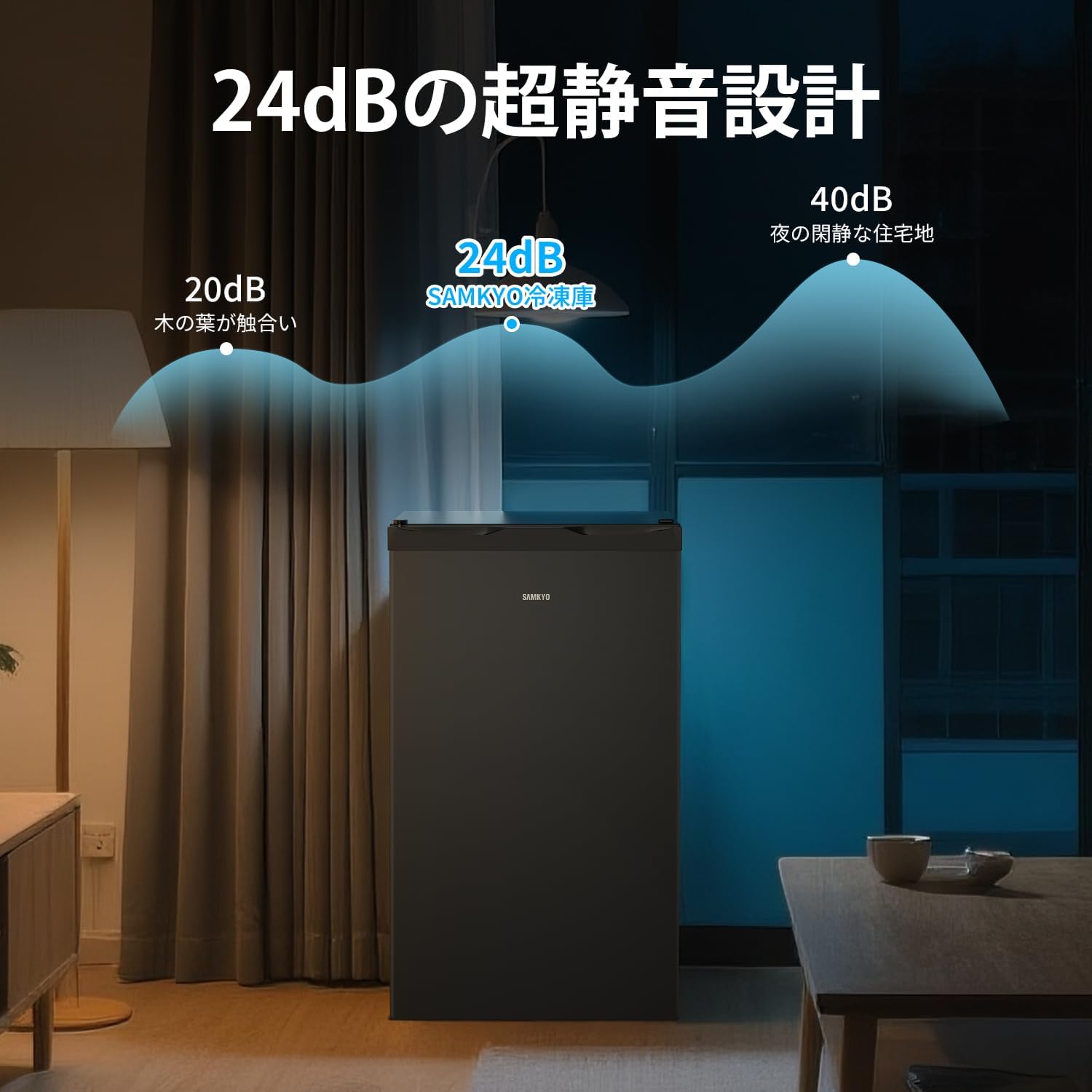 冷凍庫 65L 2時間急冷 家庭用 静音 ZU60 最後 画像