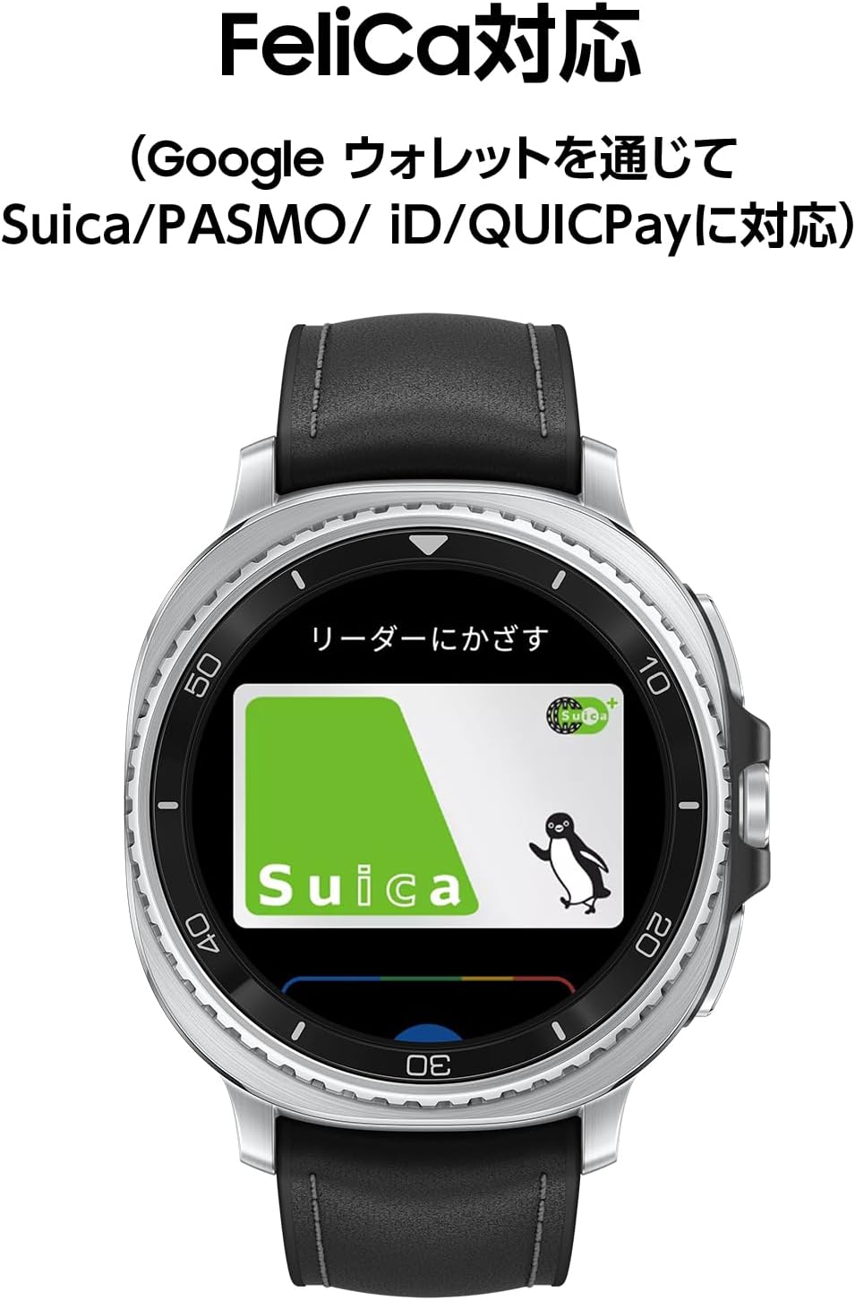 Samsung Galaxy Watch8 Classic スマートウォッチ 中間 画像