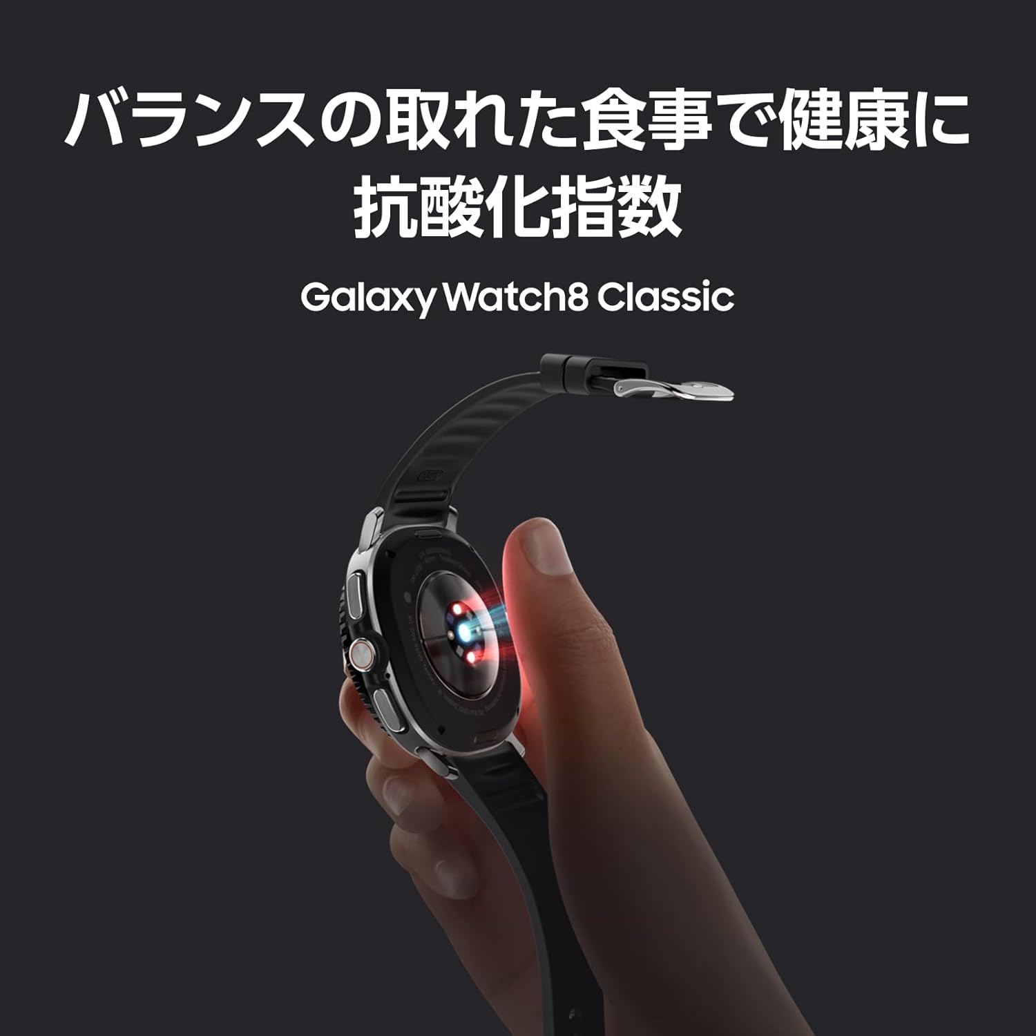 Samsung Galaxy Watch8 Classic スマートウォッチ 中間 画像