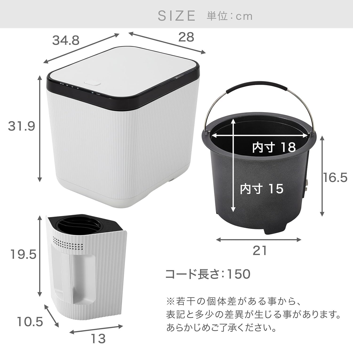 LOWYA ロウヤ 生ごみ処理機 生ごみ乾燥機 粉砕機 ニオイ対策 脱臭 家庭用 エコ 静音 省スペース ホワイト 最後 画像