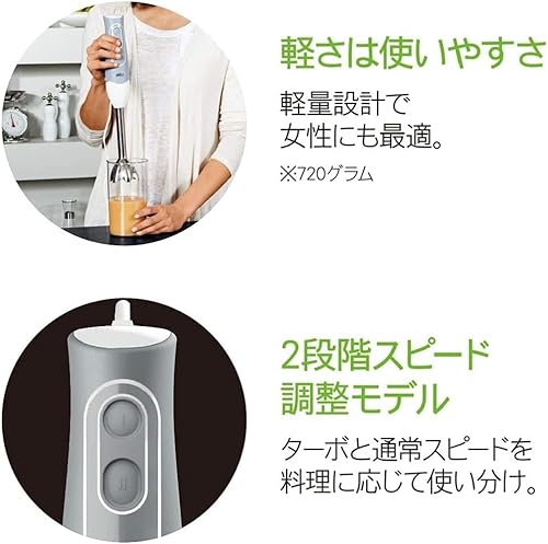 ブラウン ハンドブレンダーマルチクイック5 MQ535GY軽量離乳食 下ごしらえ スムージー スープ つぶす 混ぜる きざむ みじん切り 泡立てる簡単操作 時短 1台4役350Wお手入れ簡単 食洗機 ドイツ設計 最後 画像