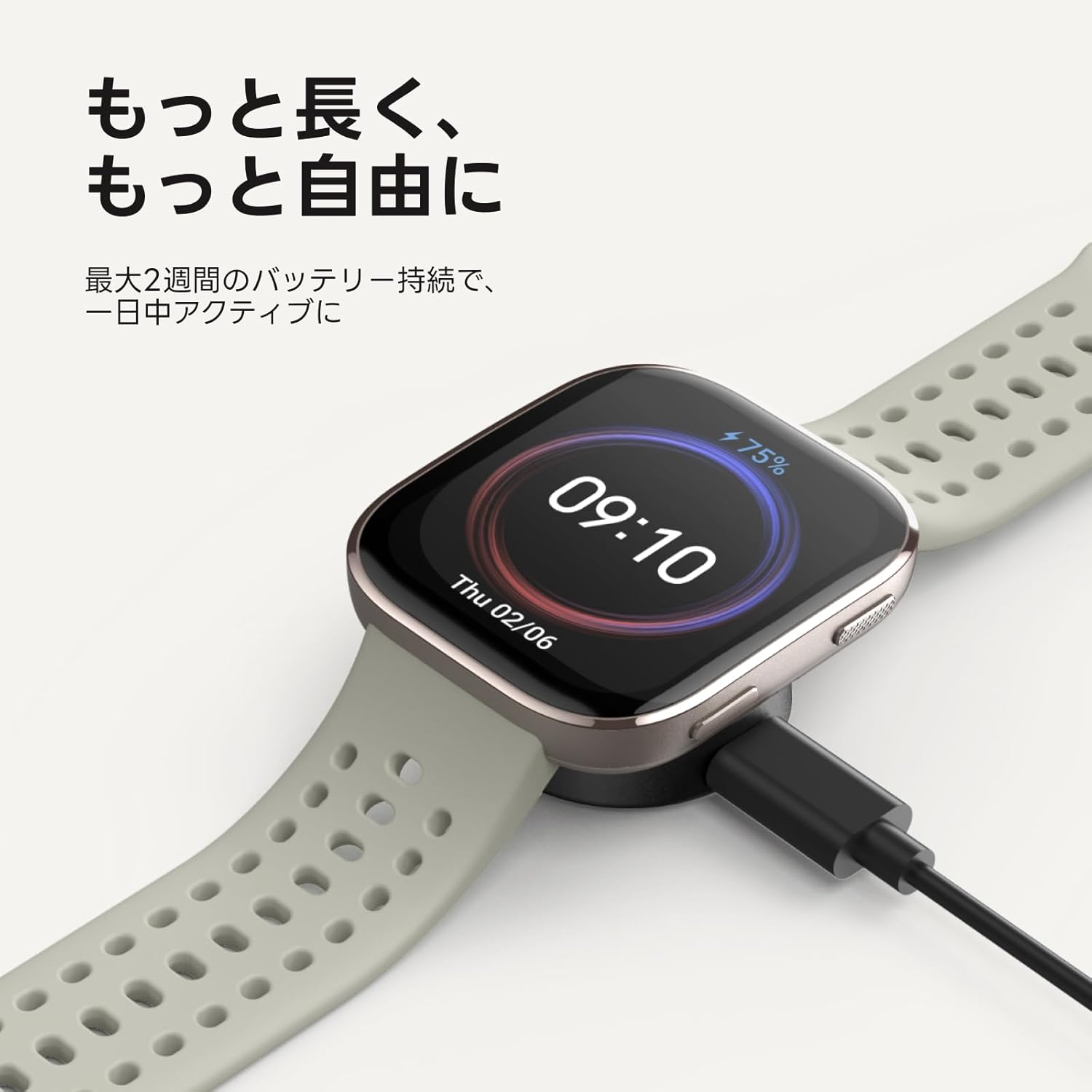 Amazfit Bip 6 スマートウォッチ 最後 画像