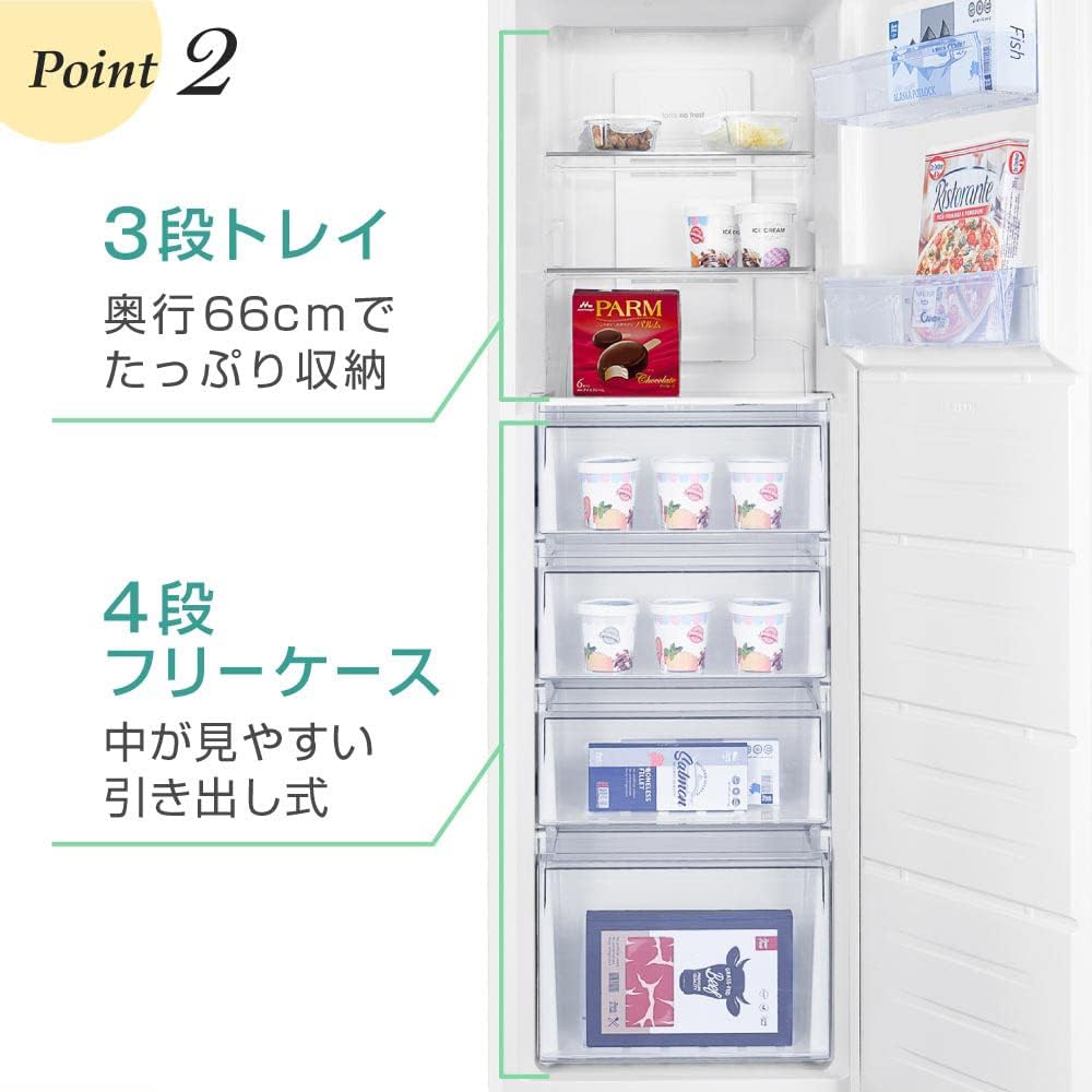 MAXZEN 冷凍庫 274L 自動霜取り JF274HM01WH 中間 画像