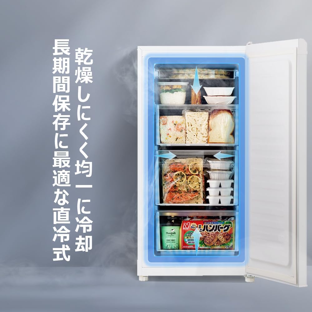 ハイアール(Haier) 冷凍庫 102L 前開き式冷凍庫 JF-HSU10A 中間 画像
