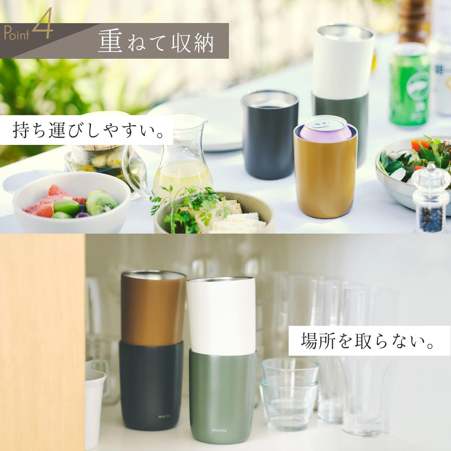 マーナ (marna) 2in1 缶クーラー 350ml 真空二層 タンブラー にも (結露しない/口当たりの良いフチ) 保冷 保温 保冷缶ホルダー 缶 保冷ホルダー プレゼント cocuri コクリ コニファーグリーン K796G 中間 画像