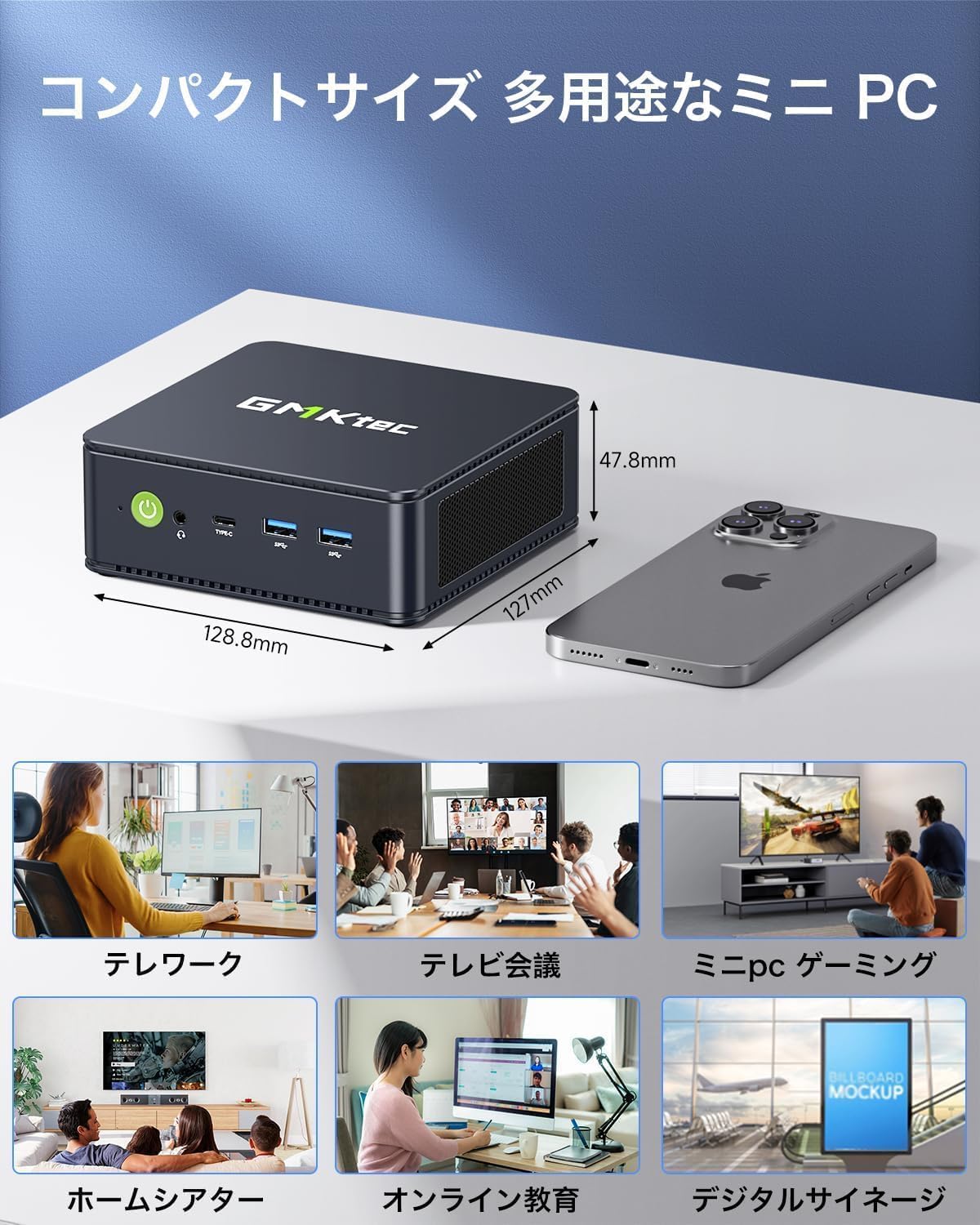 GMKtec ミニPC AMD Ryzen 7 5825U 【7430Uより速い】(8C/16T 最大 4.50GHz) mini pc 16GB SSD 512GB Windows 11 Pro 3画面 2.5Gbps LAN WiFi6 Bluetooth5.2 最後 画像