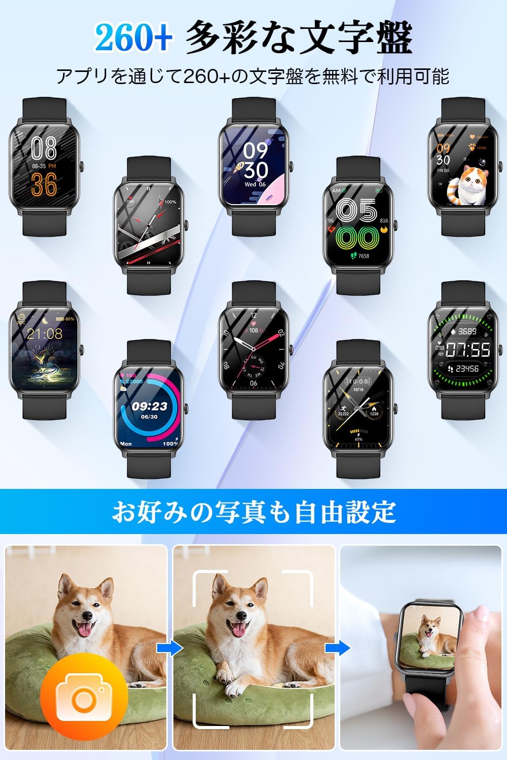 スマートウォッチ iPhone対応 アンドロイド対応 最新Bluetooth5.4 通話機能 音楽再生 最後 画像
