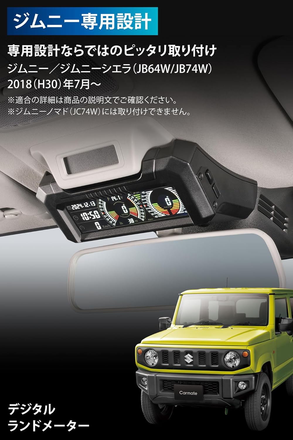 カーメイト ジムニー専用 GPS デジタル ランド メーター GPS CX504K 最後 画像