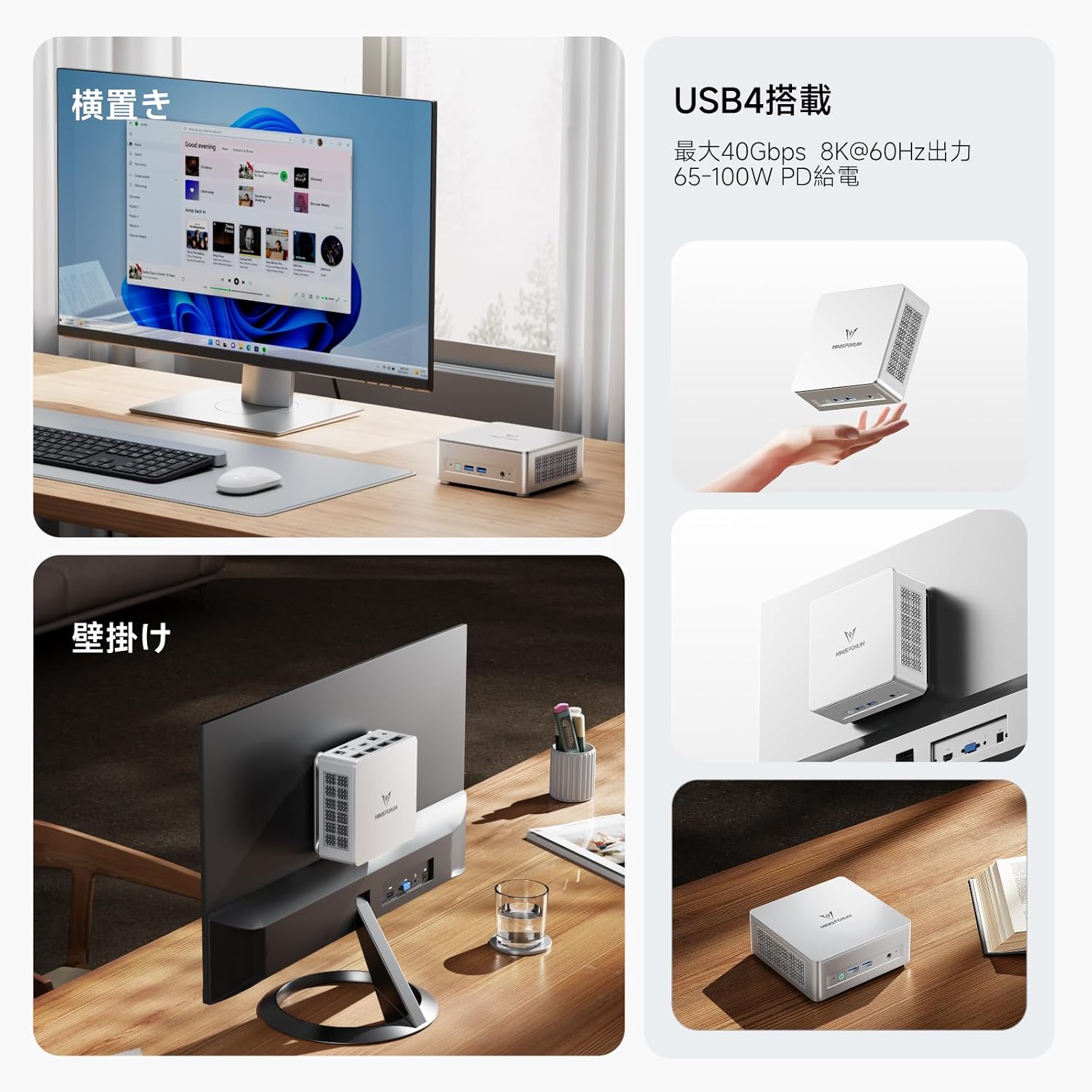 MINISFORUM UM750L Slim ミニpc AMD Ryzen 5 7545U LPDDR5-6400 16GB 1TB SSD ミニパソコン Windows 11 Pro Radeon 680M グラフィック HDMI2.1 |DP1.4|USB4 3画面出力|PD給電対応 2.5Gbps LAN/Wi-Fi6E/BT5.2搭載 小型デスクトップPC 最後 画像