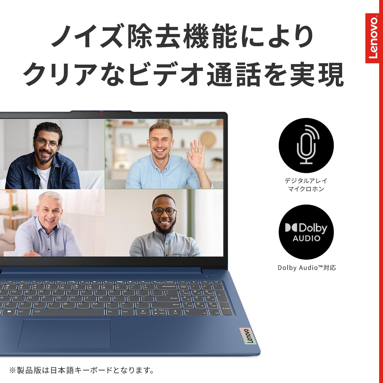 【Amazon.co.jp限定】 Lenovo ノートパソコン パソコン IdeaPad Slim 3 15.6インチ メモリ16GB SSD512GB MS Office 2021搭載 83EM00ABJP 1枚目 画像