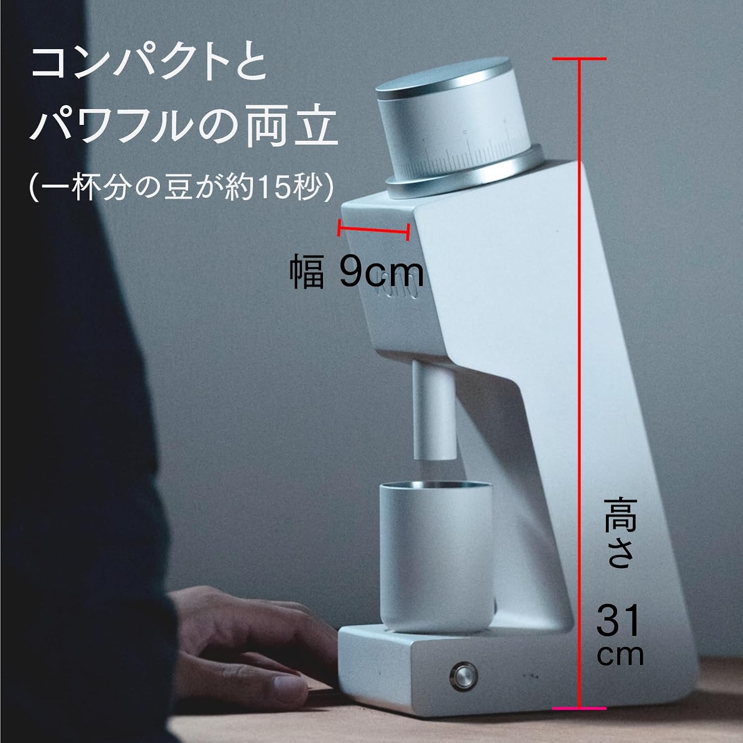 Varia VS3 コーヒーミル グラインダー SCAJ 2024 最後 画像