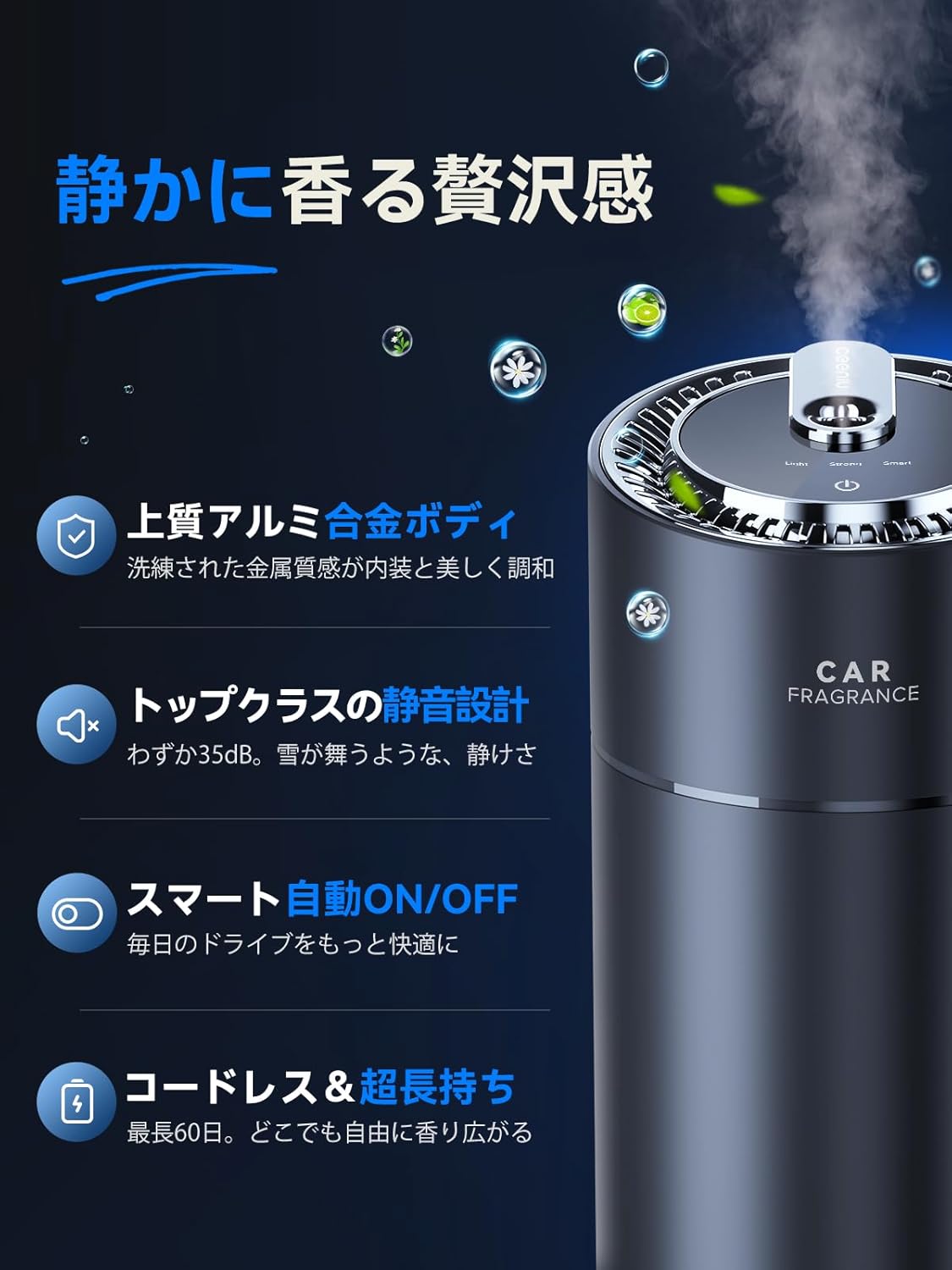 CEENIU 車 アロマディフューザー 超音波霧化 最後 画像