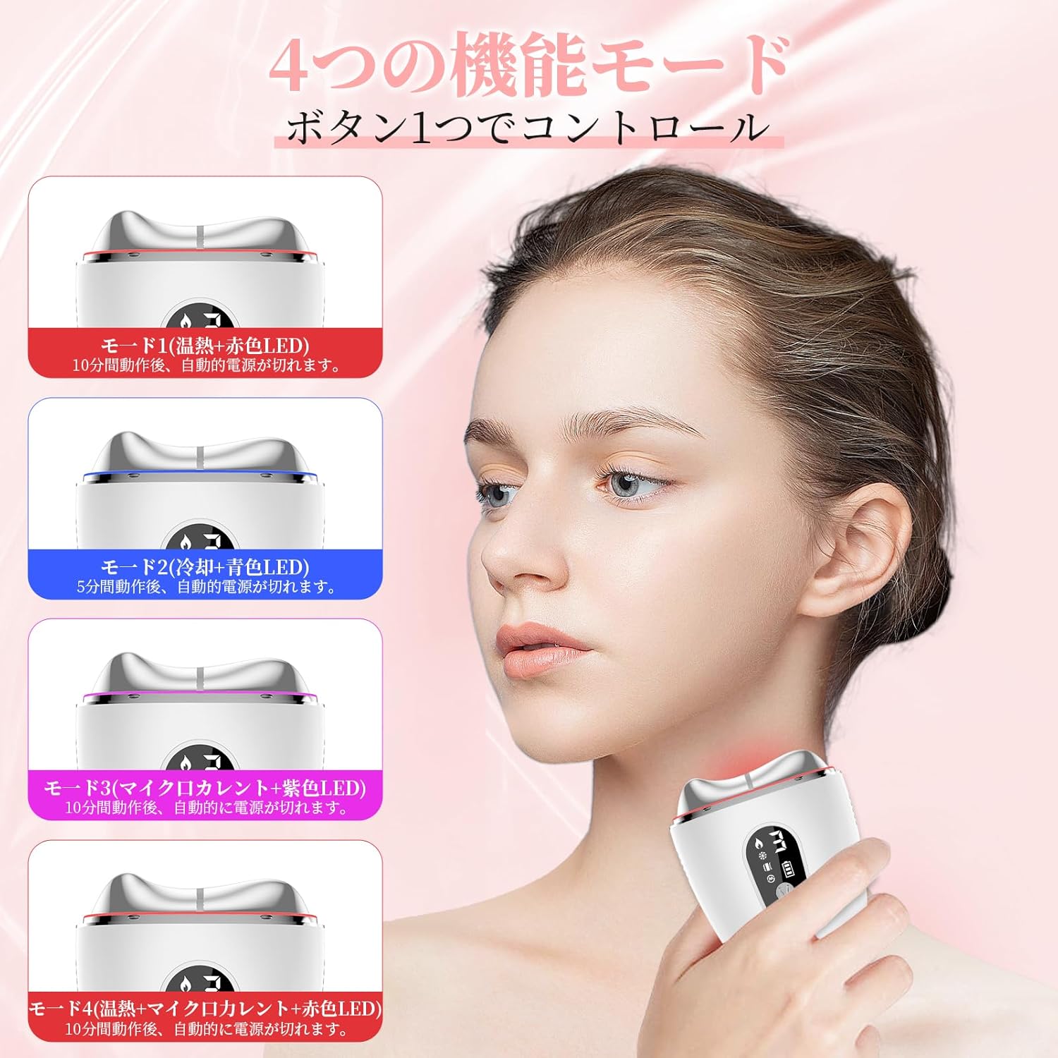 【2025革新 温冷両用 】 美顔器 ems 温冷リフトかっさ カッサプレート【電動4モード 3段階調整可能】 温感 冷却リフト 1台で多用 振動ボディケア 持ち上げイオン美顔器 多機能 3つの光色 全身適用 typeC充電式 持ち運び便利 家庭用美顔器 最後 画像
