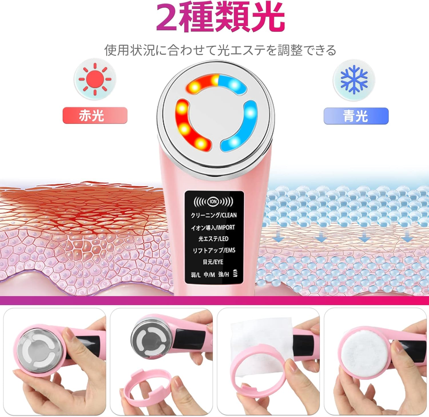 Munyday 美顔器 リフトアップems 美顔器 1台8役 超音波美顔器 温熱ケア LED光 EMS イオン導入 イオン導出 5つモード3段階レベル 超音波振動 毛穴 V顔 USB充電式 自宅用美顔器 多機能美容器 中間 画像