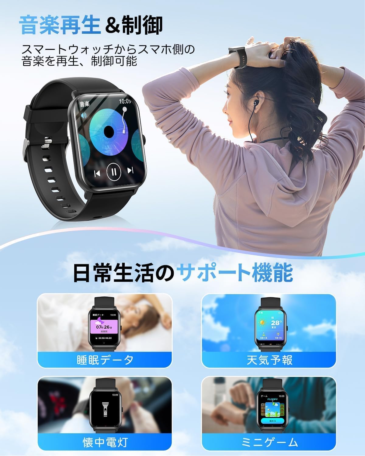 スマートウォッチ 1.9インチ大画面 Bluetooth5.3 通話機能付き iPhone対応 アンドロイド対応 活動量計 歩数計  中間 画像