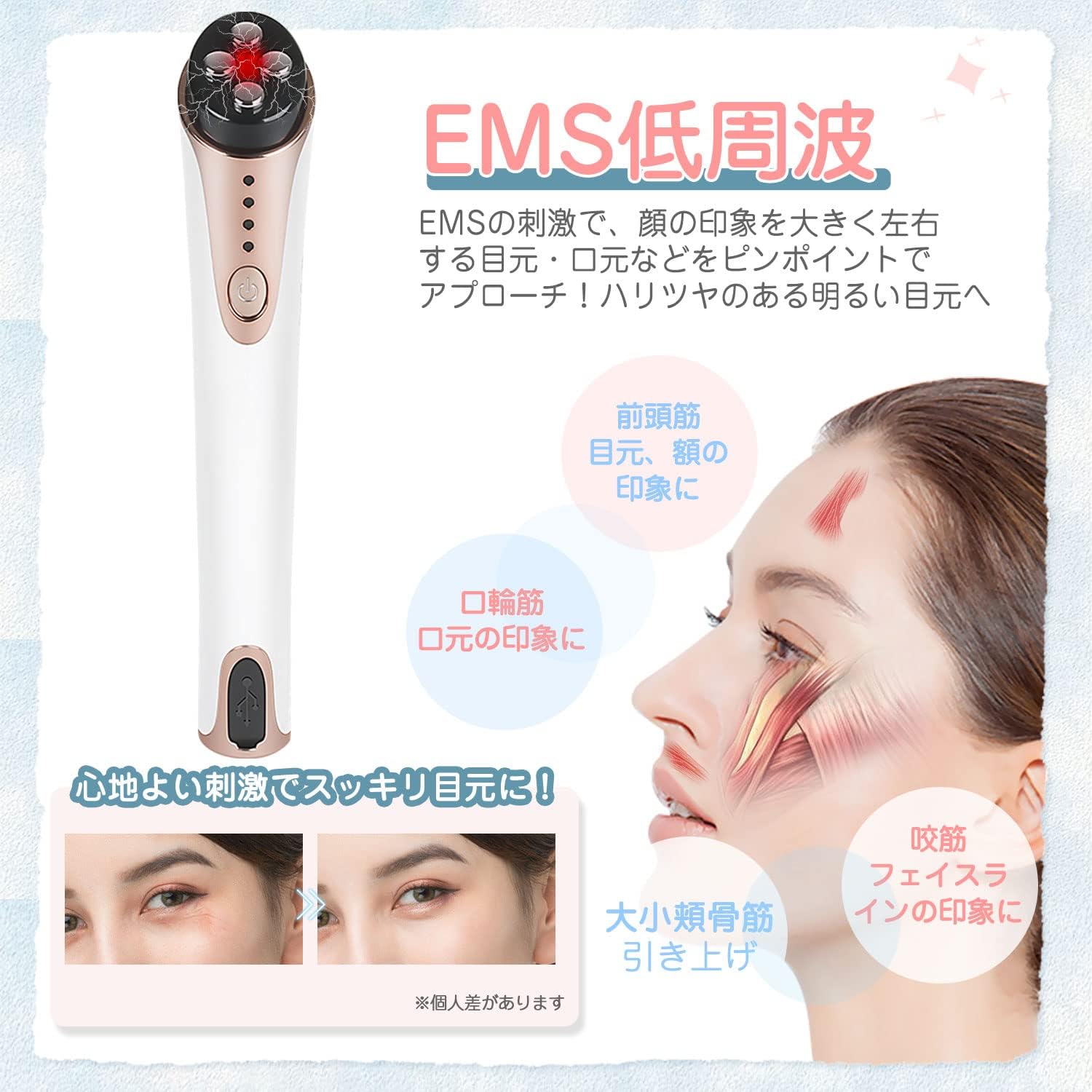 Kiboer 目もと集中ケア 目元美顔器 目元ケア ハリ 引き締まり RF イオン導入 EMS 赤LED 口元ケア 三段階調節 時短ケア トータルケア USB充電式 自動タイマー機能 中間 画像