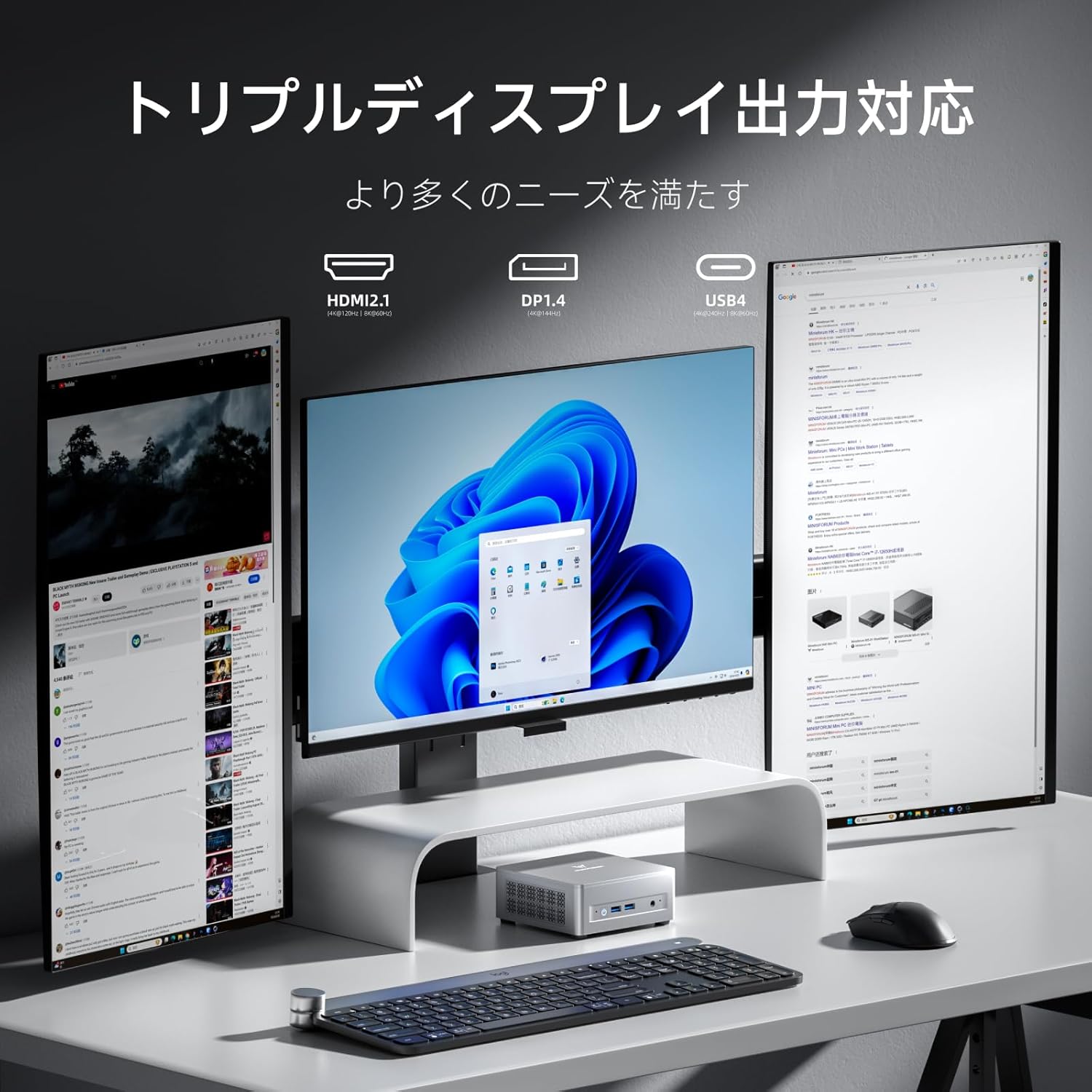 MINISFORUM UM870 Slim ミニpc AMD Ryzen 7 8745H DDR5-5600MHz 32GB 1TB SSD Windows 11 Pro 小型pc Radeon 780M グラフィック HDMI2.1 |DP1.4|USB4 4K@60Hz 3画面出力 2.5Gbps LAN/Wi-Fi6E/BT5.2 ミニパソコン 最後 画像