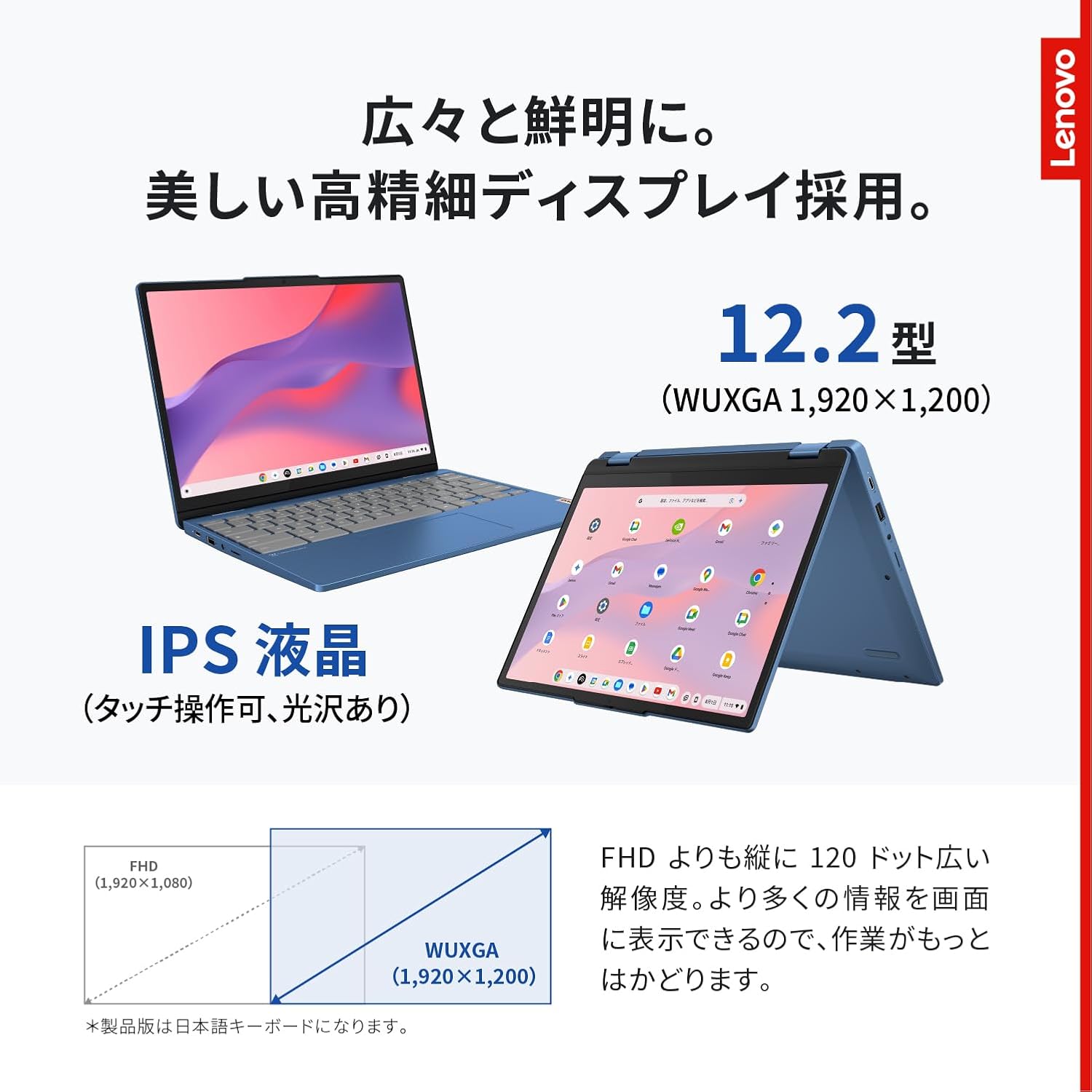 Lenovo Chromebook クロームブック IdeaPad Flex 3i Gen8 12.2インチ 82XH001KJP 最後 画像