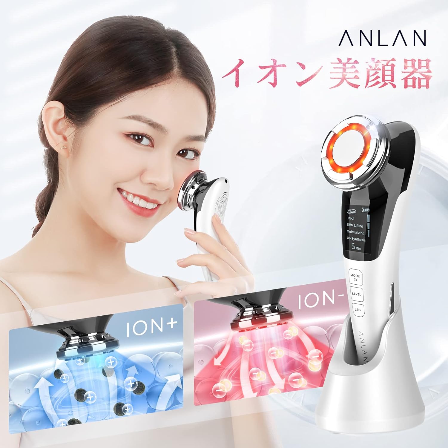 【美人百花掲載 】ANLAN 美顔器 ems リフト 温冷ケア LED光 1台8役 温冷美顔器 目元 口元 イオン 毛穴ケア 自宅用美顔器 中間 画像