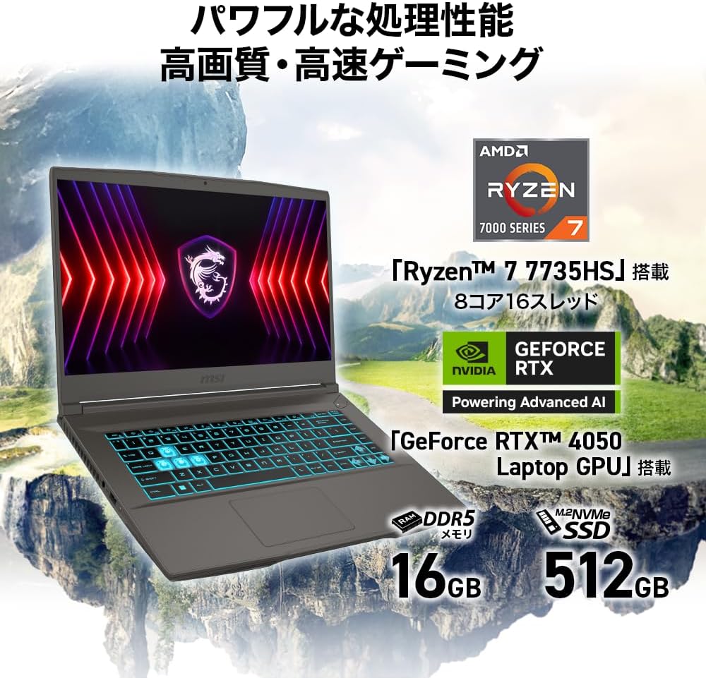 MSIゲーミングートPC ThinA15/メモリ16GB/SSD512GB/15.6インチ フルHD 144Hz/Ryzen77735HS/RTX4050 Thin-A15-B7VE-0352JP 最後 画像