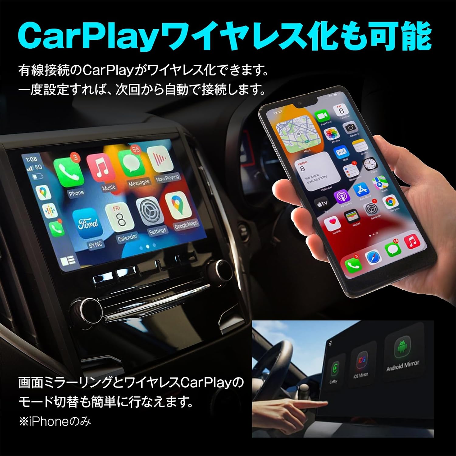 MAXWIN ミラーリング アダプター スマホ画面をカーナビに映す DA-AD03 最後 画像