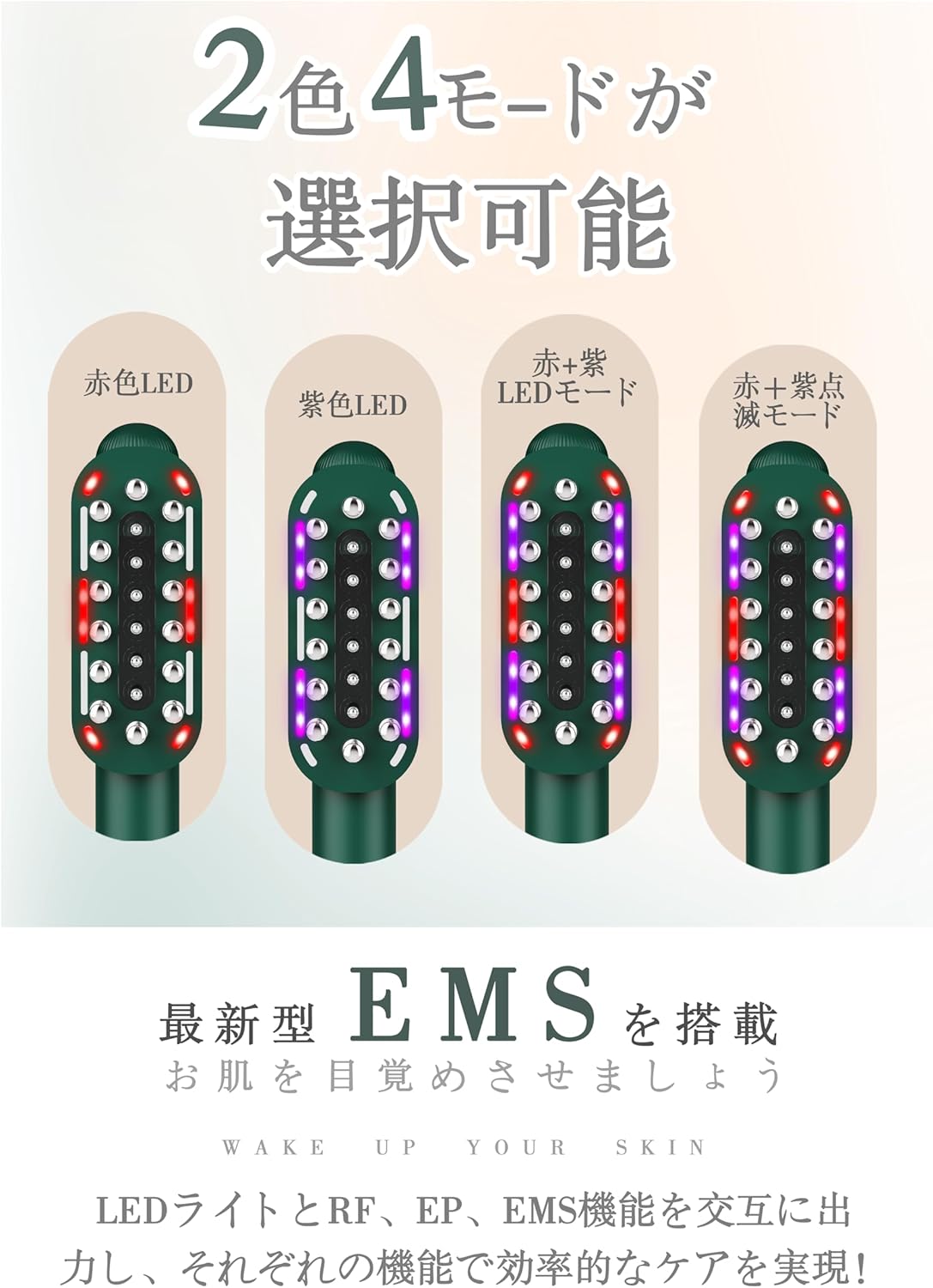 【2025年最新改良型】電気バリブラシRF美顔器 電気ブラシ ems ブラシ 電動頭皮ブラシ ems RF EP 微電流 乾湿両用 LED機能付き 4つのモード Type-C充電式 コードレス プレゼント 日本語の説明書付き 最後 画像